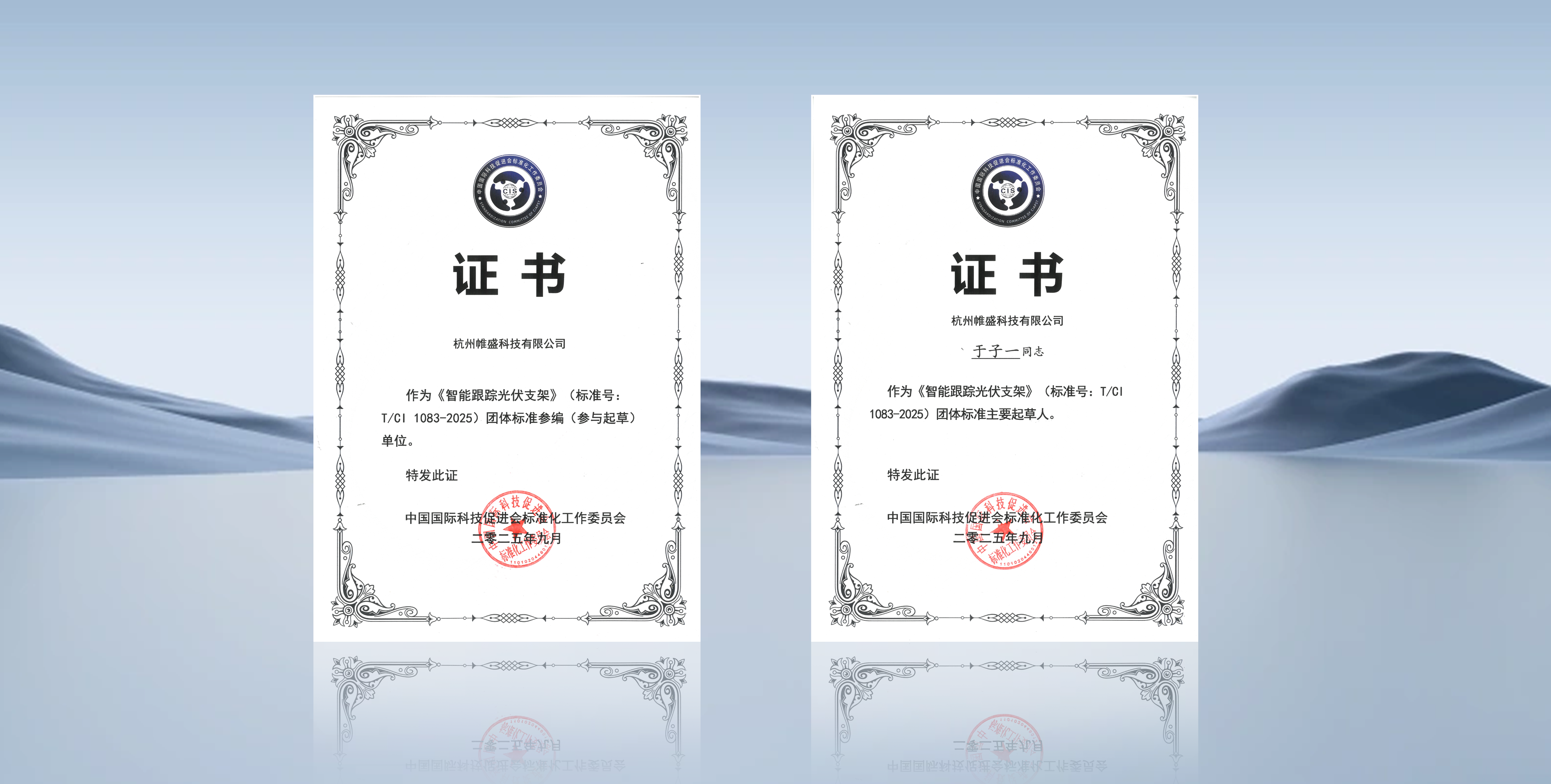 帷盛